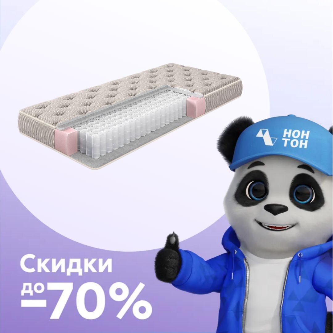 Матрас Plombir hard