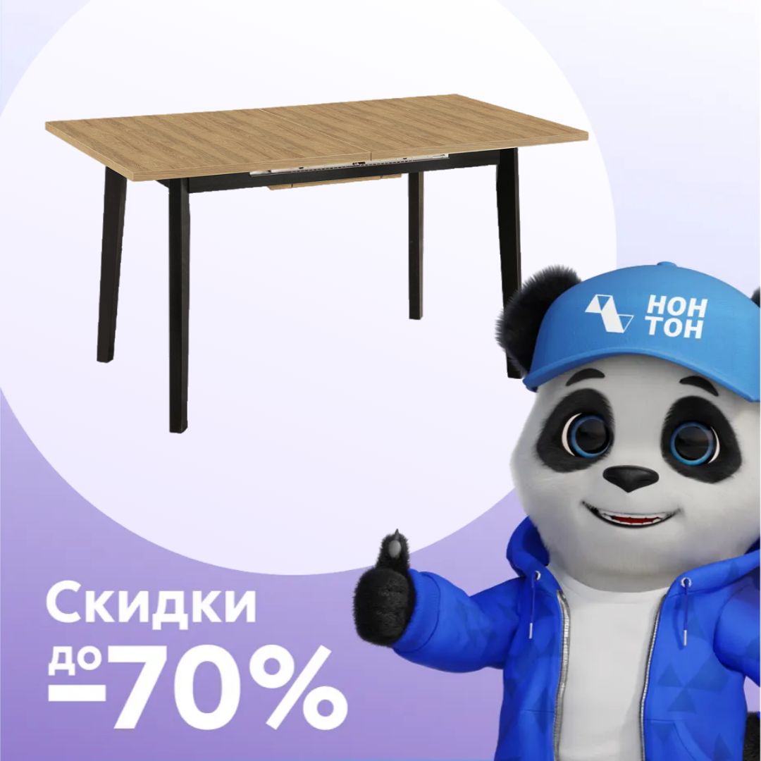 Стол раздвижной Нуар черный / дуб натуральный