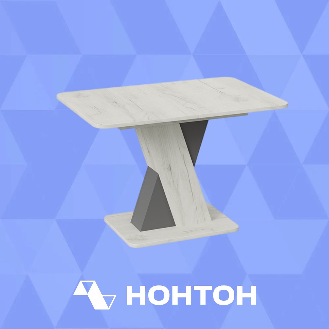 Стол обеденный Люксембург тип 3 дуб крафт белый / серый