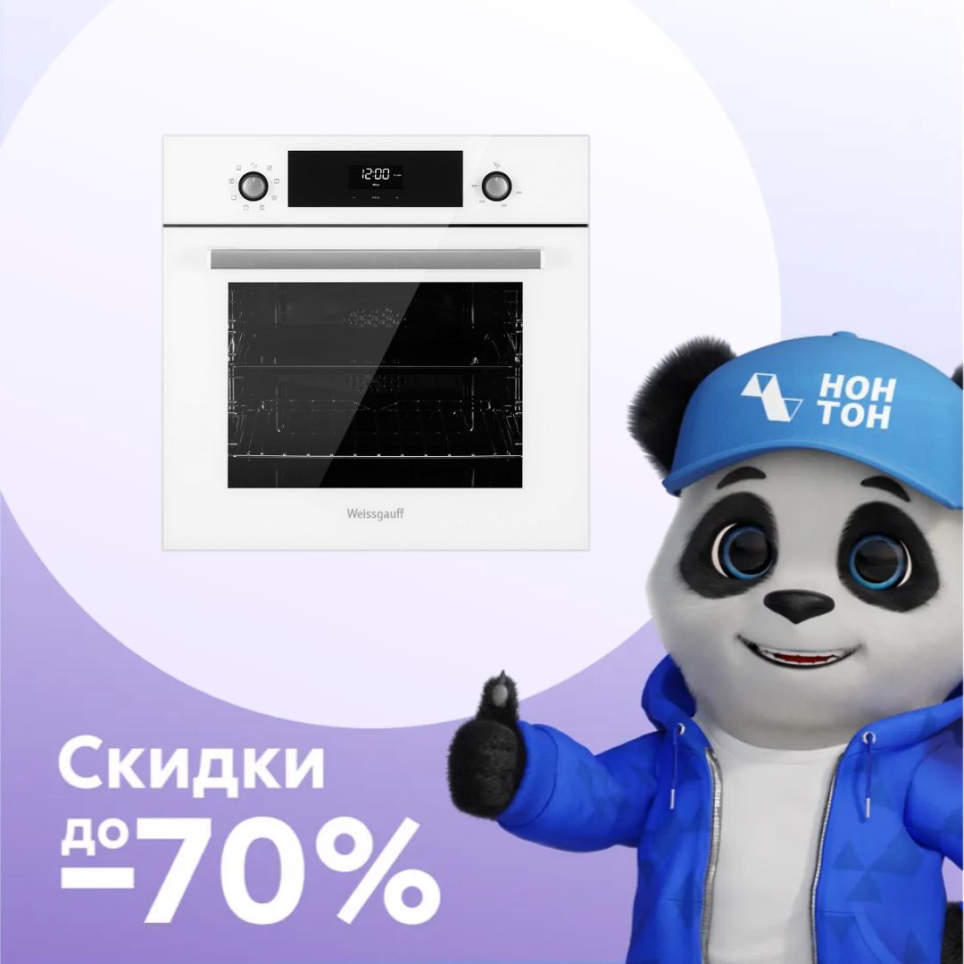 Встраиваемый духовой шкаф EOV 312 SW