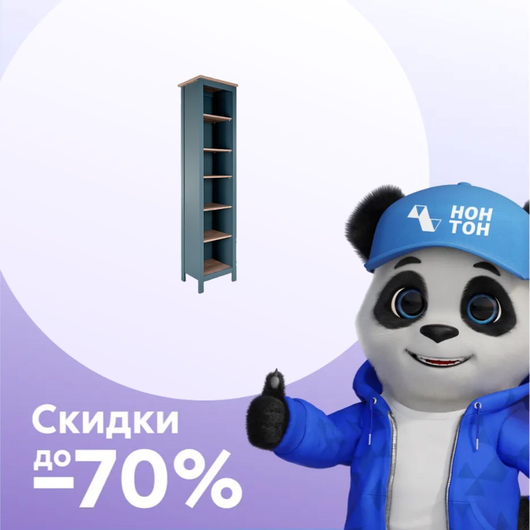 Стеллаж Сага ясень / темно-бирюзовый