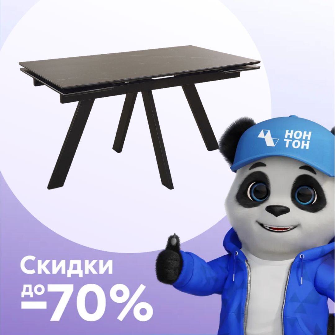 Стол обеденный раздвижной Нео-2 металл черный / черный мрамор