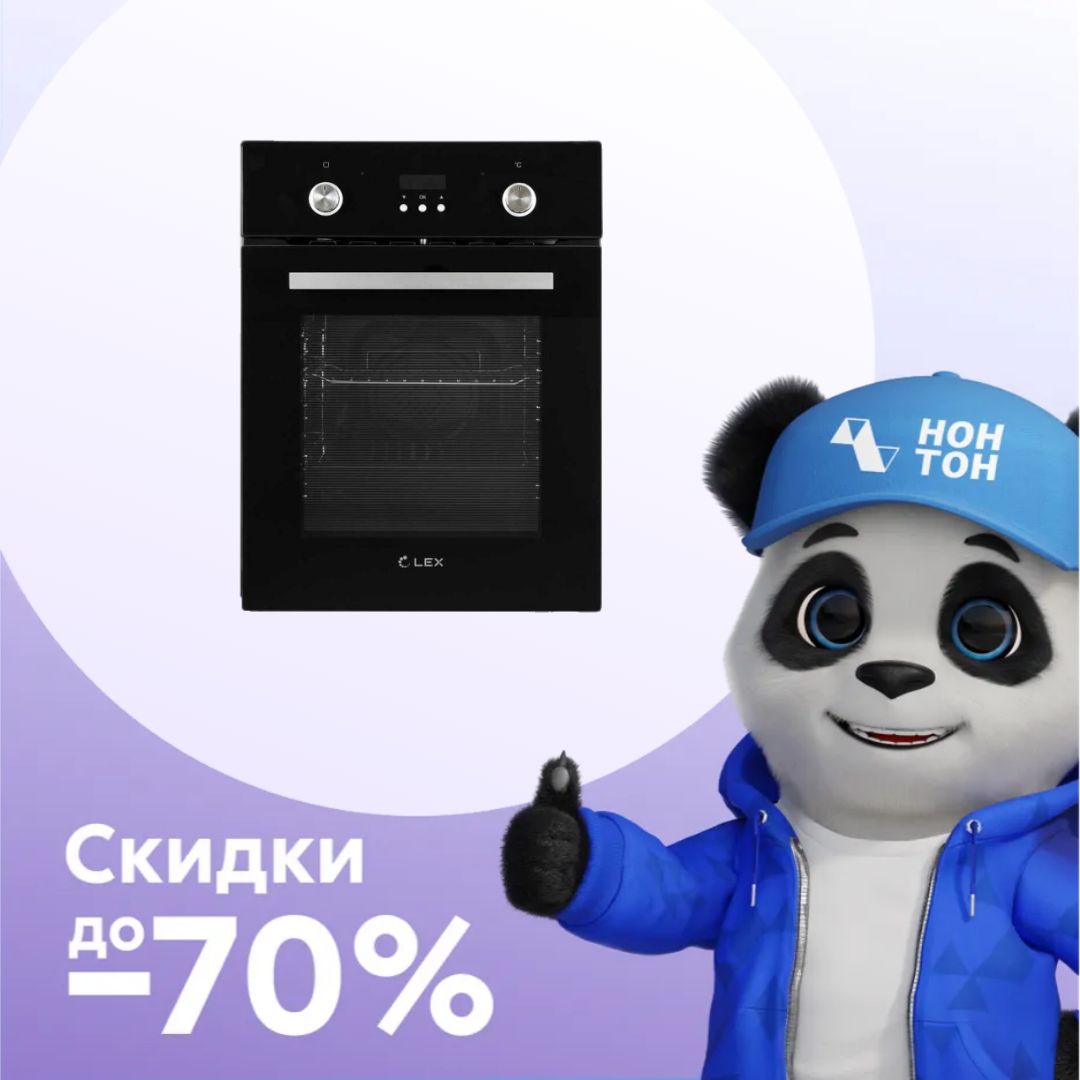 Встраиваемый духовой шкаф LEX EDP 4571 BL