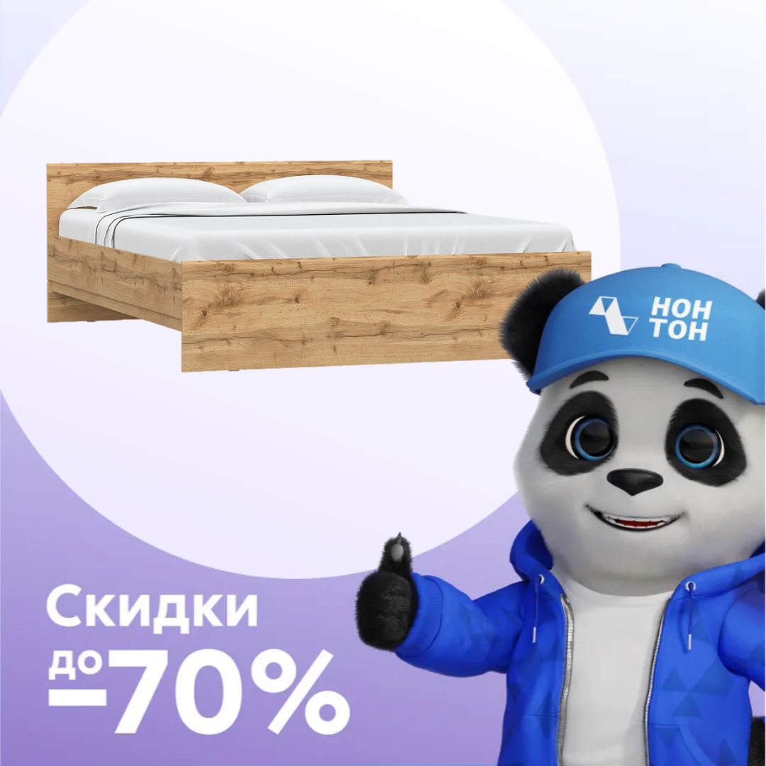 Кровать Stern дуб вотан