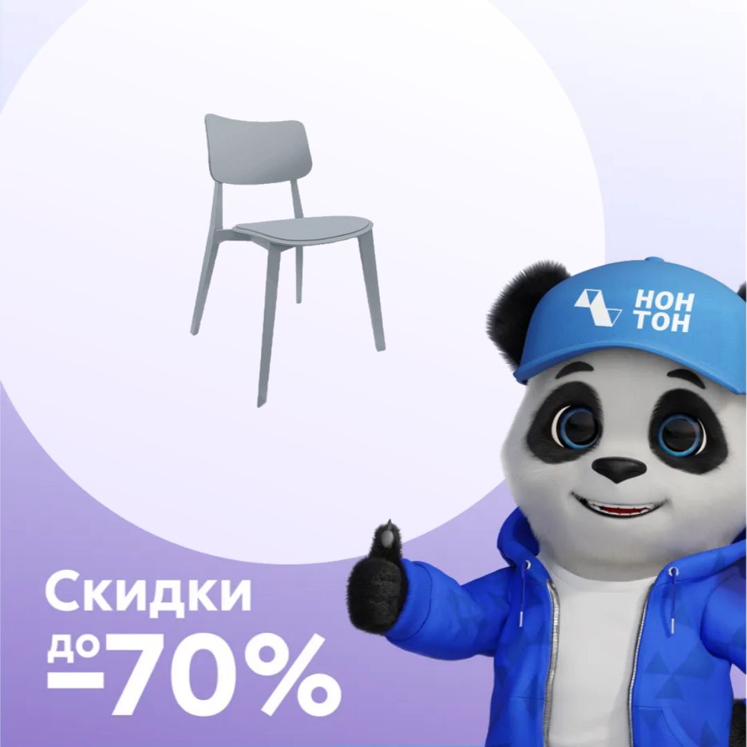 Стул SHT-S110-P серый