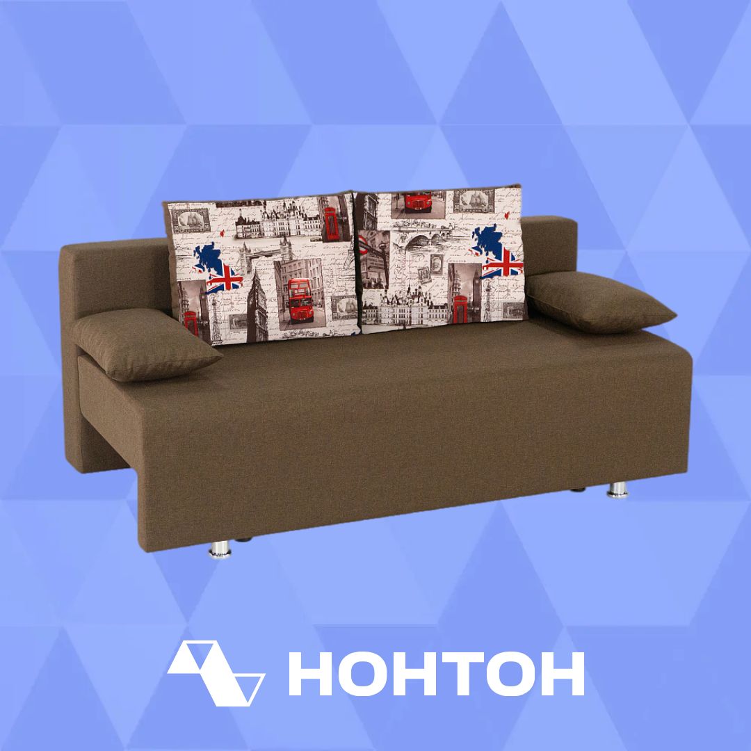 Диван еврокнижка Куба-2 коричневый