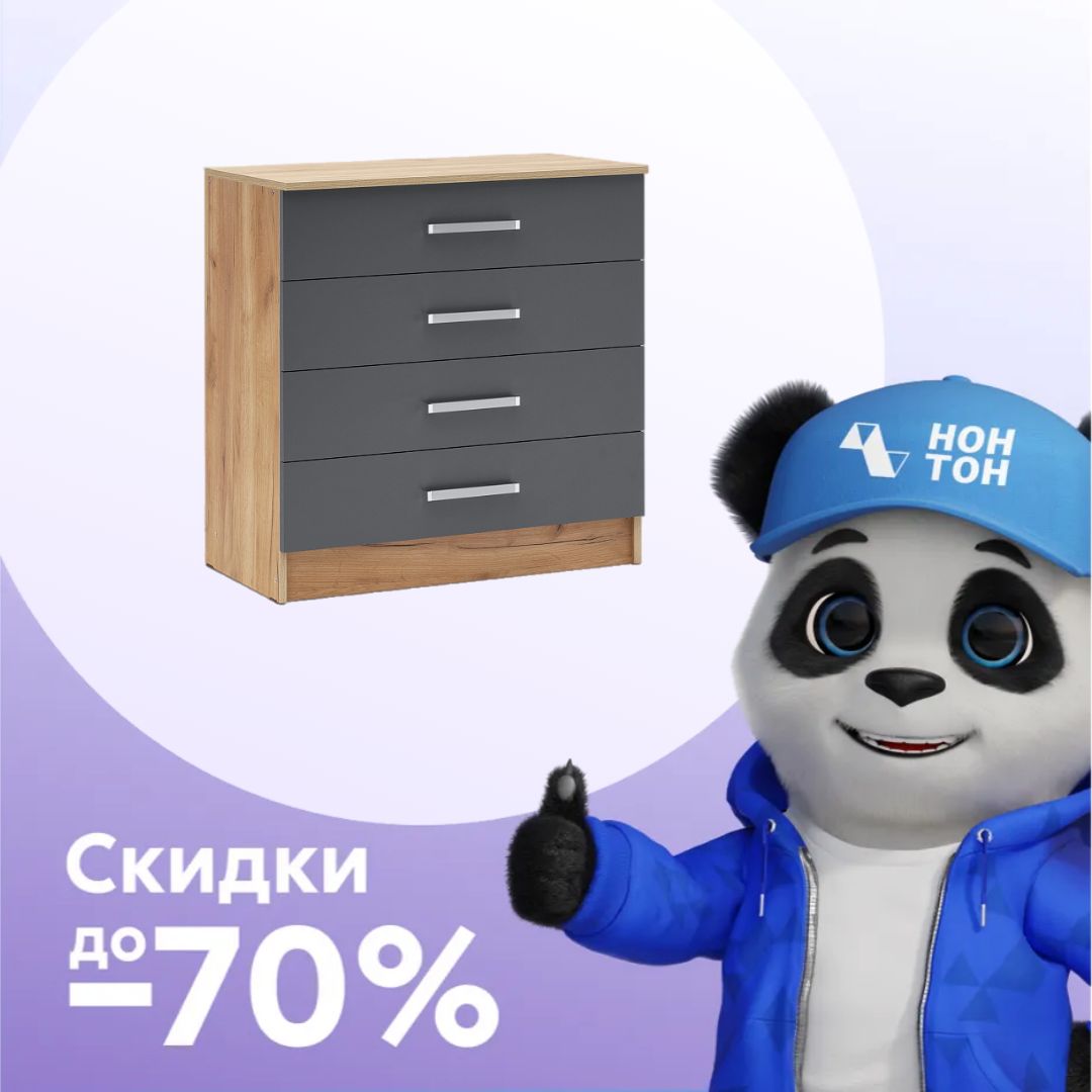 Комод Мартина 800 графит / дуб крафт