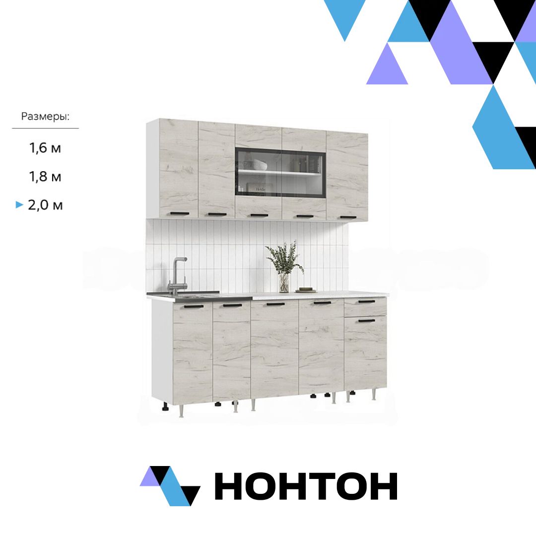 Кухня Рио New дуб крафт белый