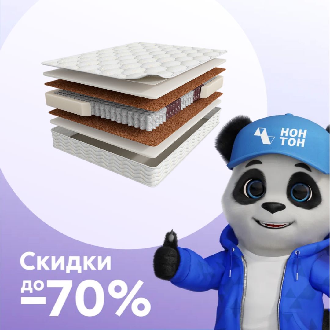 Матрас Askona Terapia New Cardio