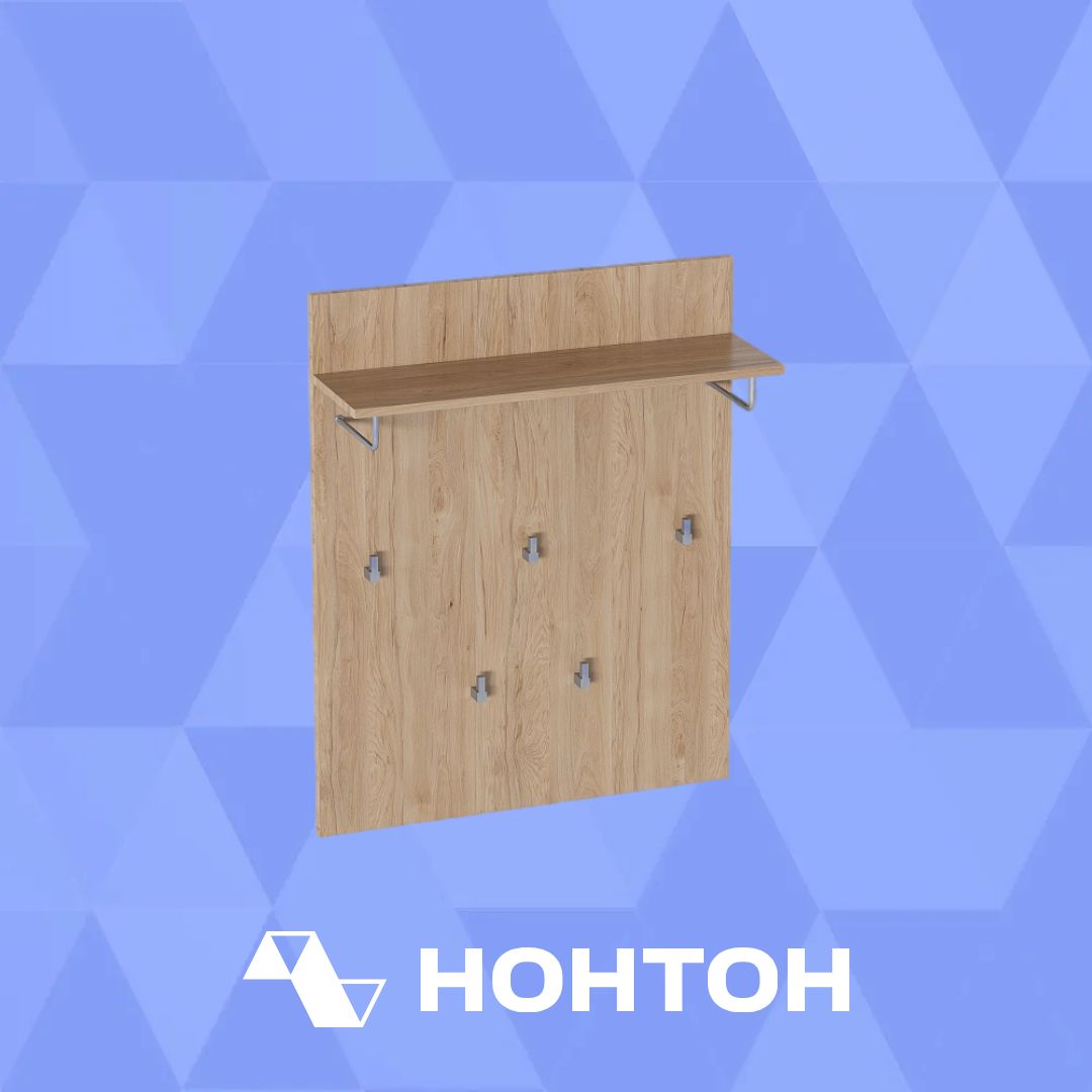Вешалка Калгари дуб натуральный светлый