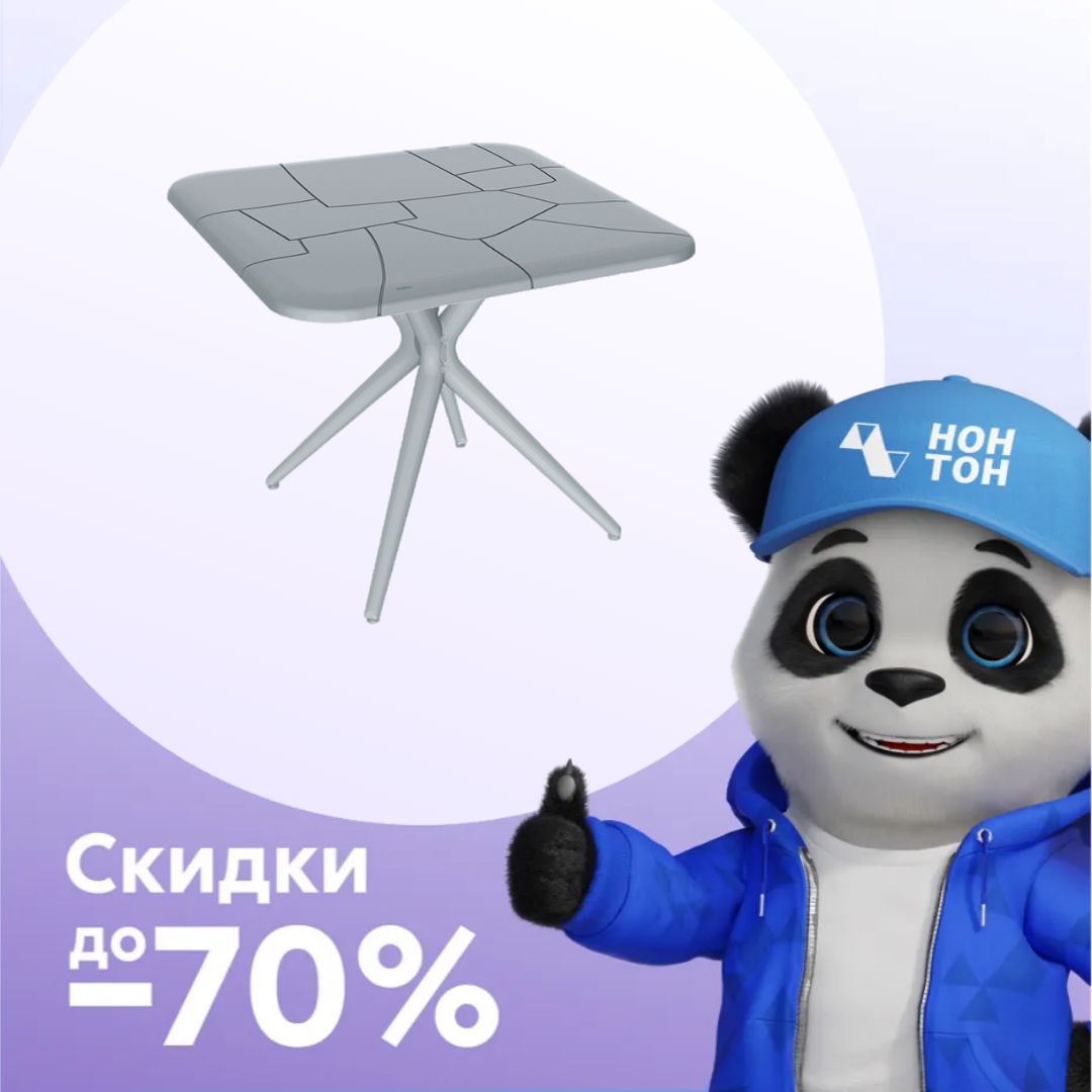 Стол SHT-TU30/TT30 серый