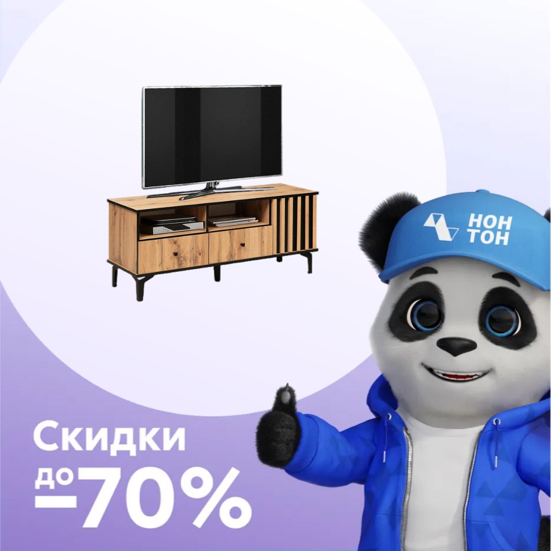 ТВ-тумба Либерти 51.06 дуб вотан / черный