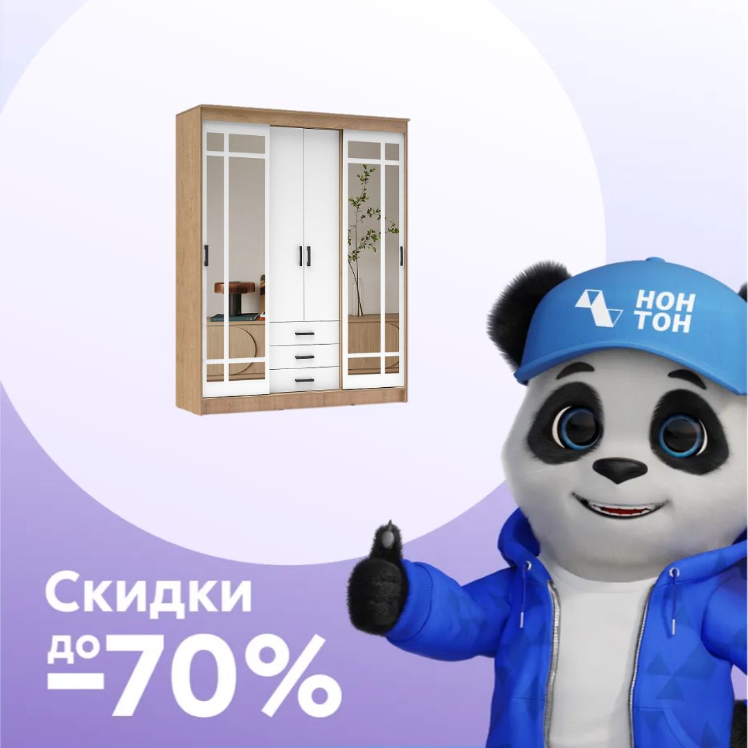 Шкаф-купе Лорд дуб вотан / белый гладкий