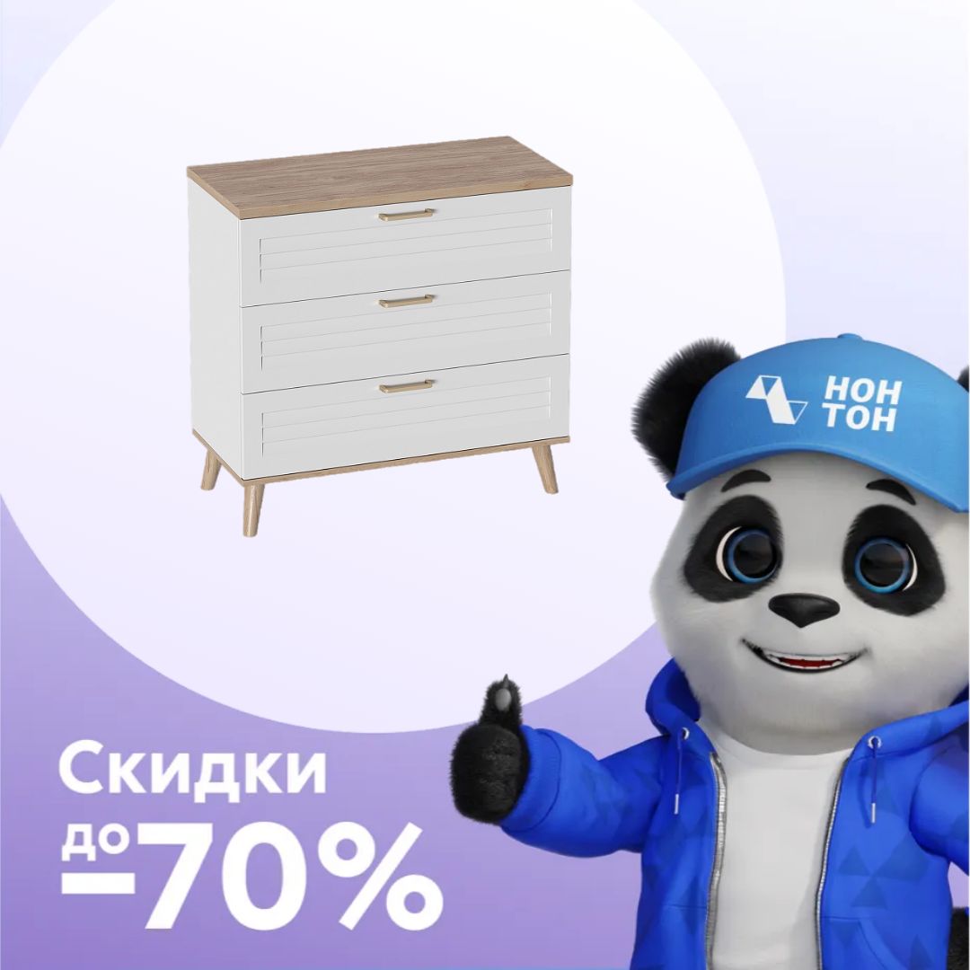 Комод Гавана дуб натуральный светлый / белый аляска / белый матовый