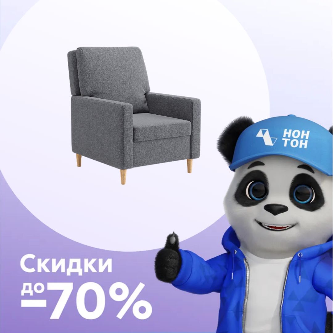 Кресло-реклайнер Рестмир серое