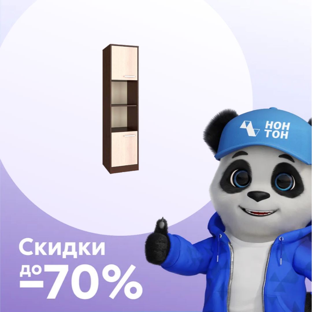 Пенал Дебют