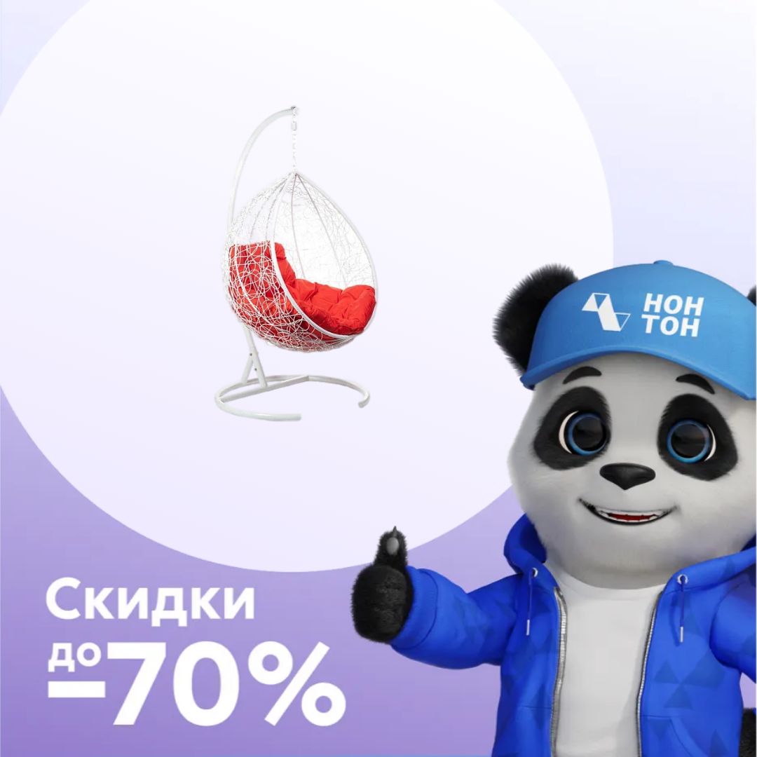 Кресло подвесное Tropica белое / красное