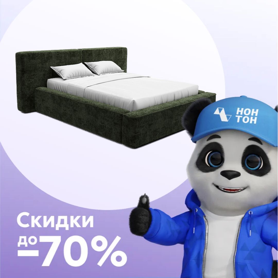 Кровать двуспальная Релакс зеленый изумруд