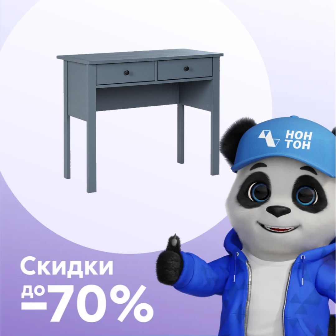 Стол туалетный Сага темно-бирюзовый