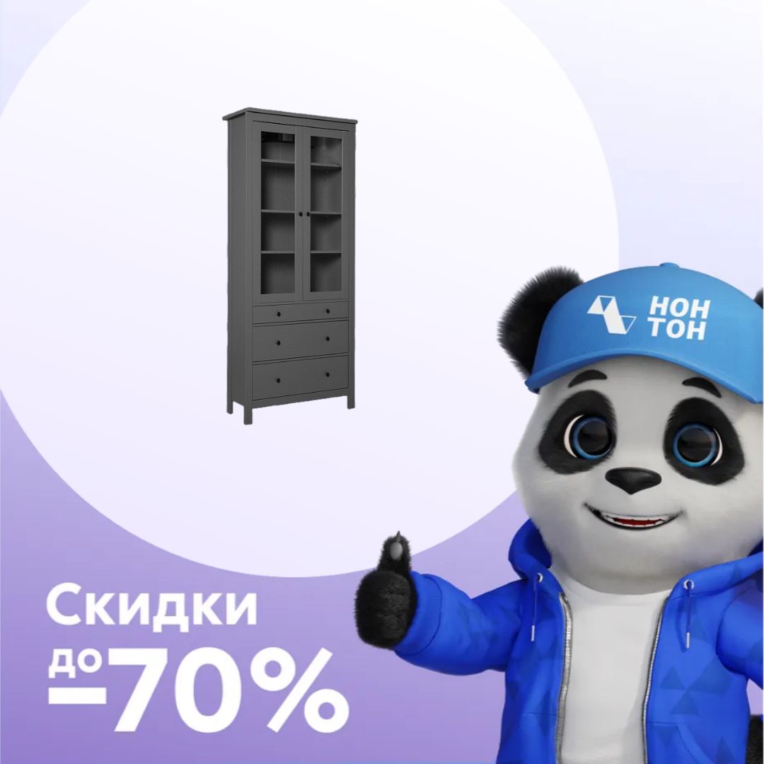 Витрина двухстворчатая Сага серая