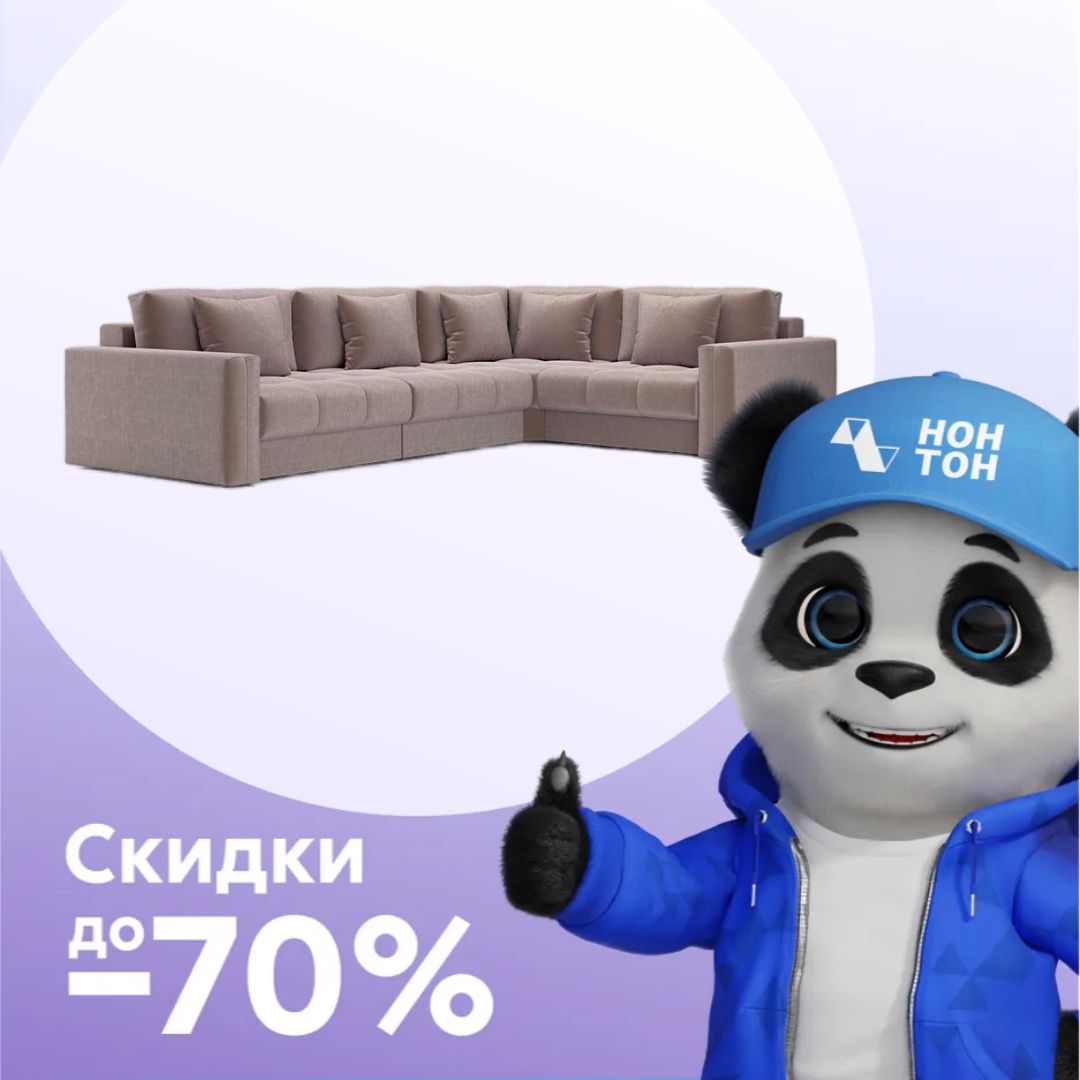 Диван угловой тик-так Монарх М3У1 светло-коричневый