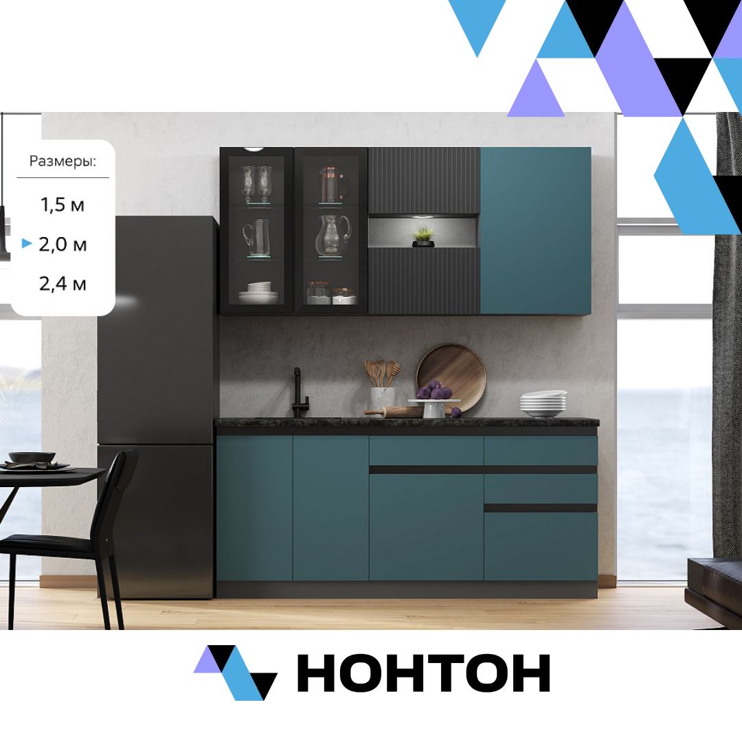 Кухня Техно-6 атлантик софт / графит софт