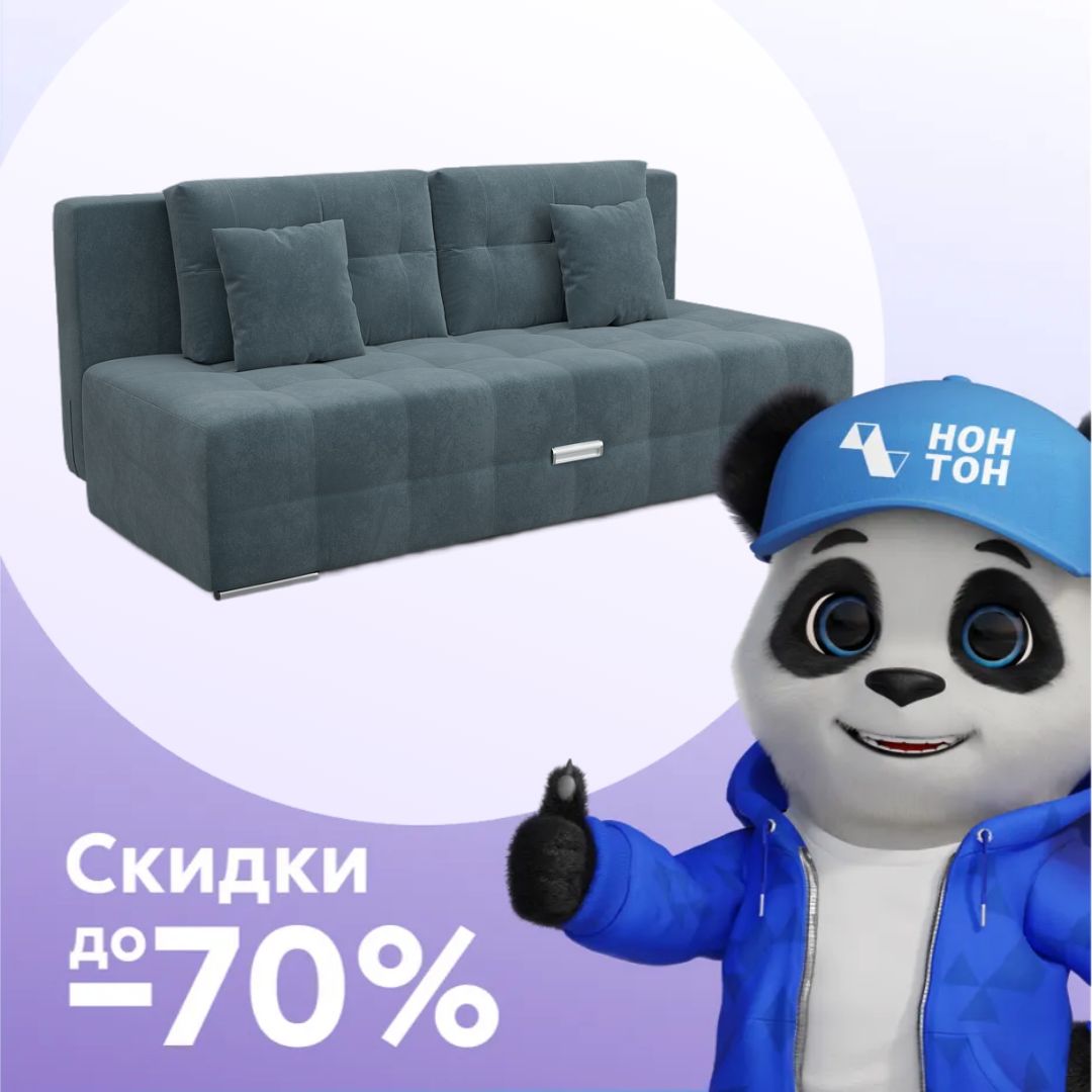 Диван еврокнижка Марсель 4 серый