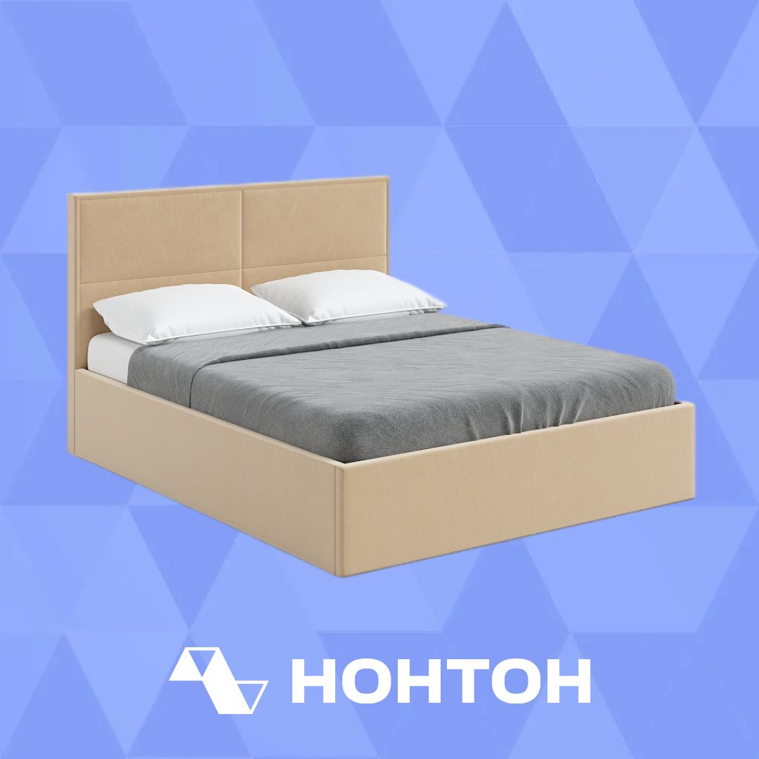 Кровать Коул с подъемным механизмом песочная
