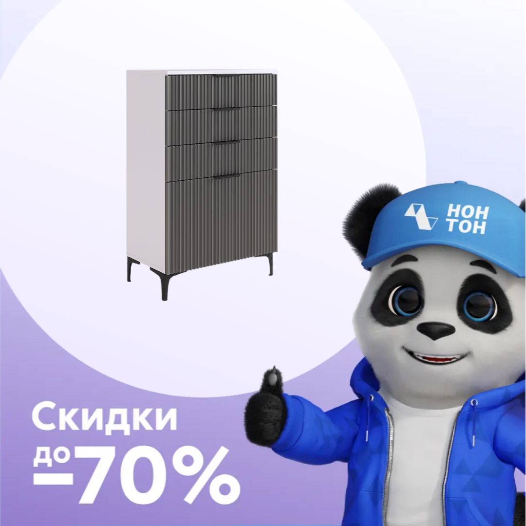 Комод Зефир белое дерево / серый