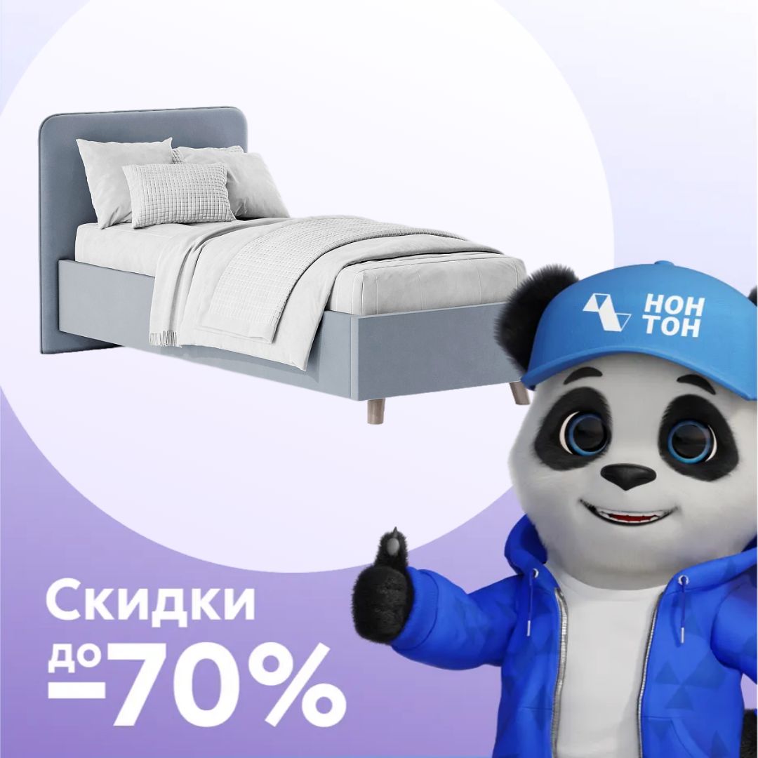 Кровать односпальная Ванесса темно-серая