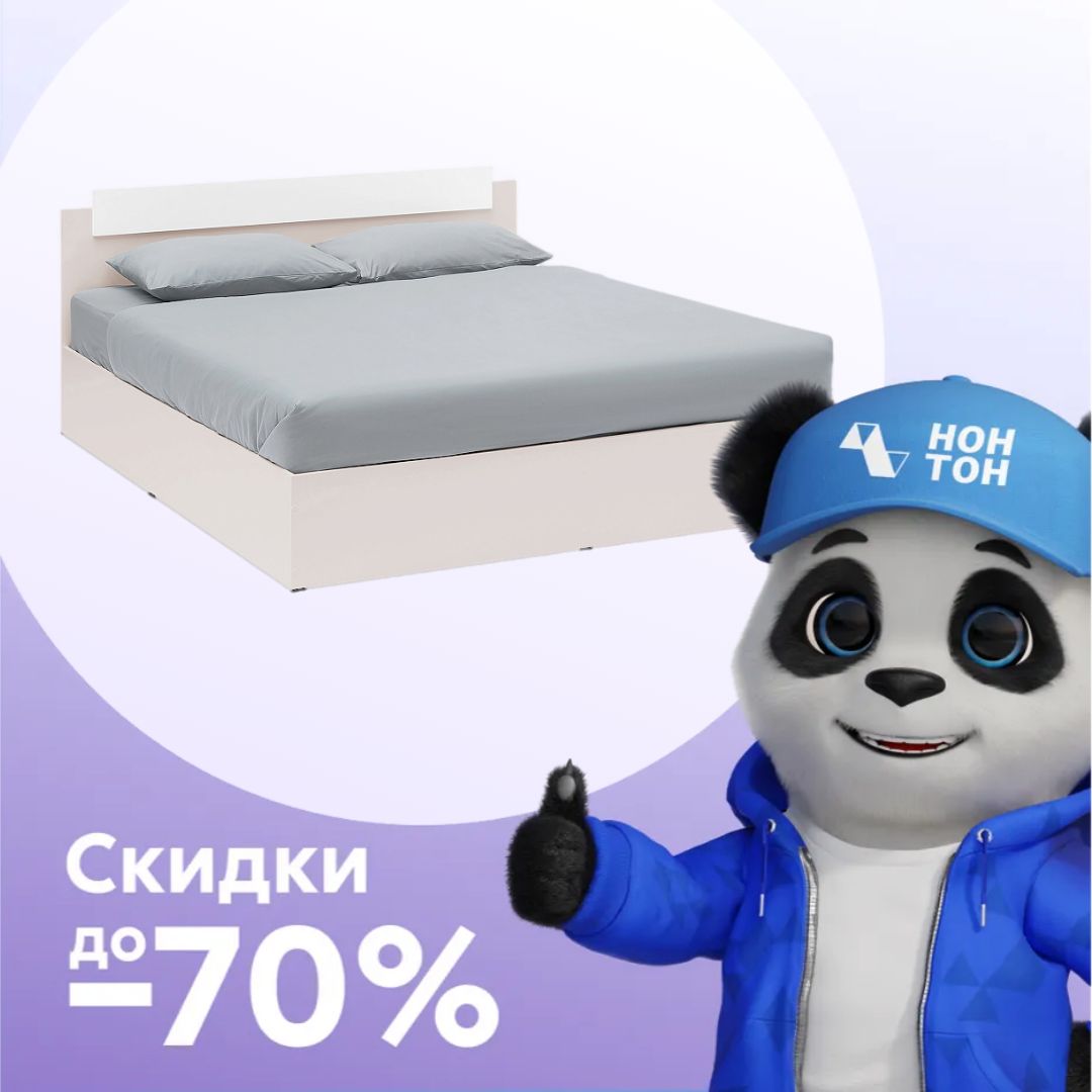Кровать двуспальная Эко тефия / белый