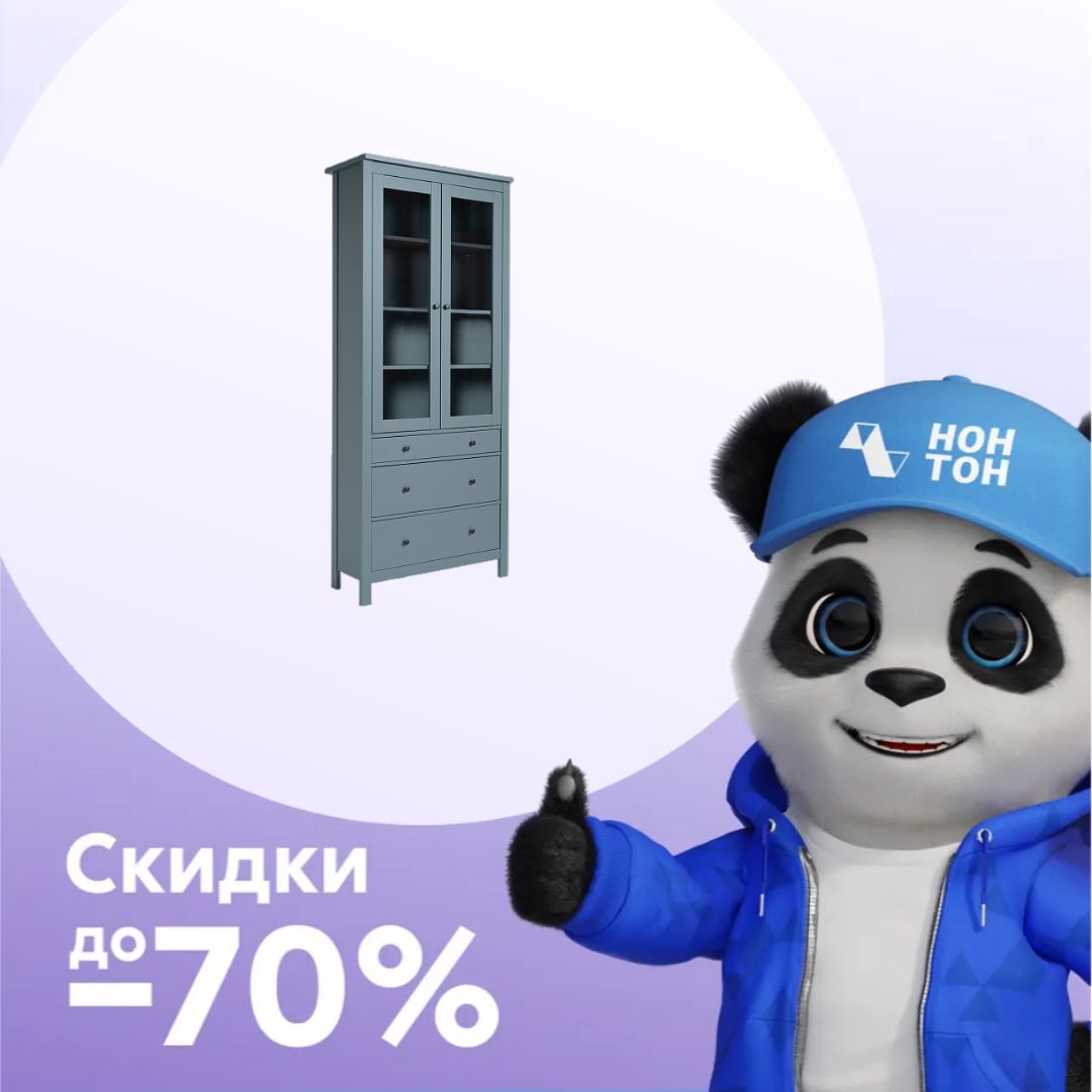 Витрина двухстворчатая Сага темно-бирюзовая