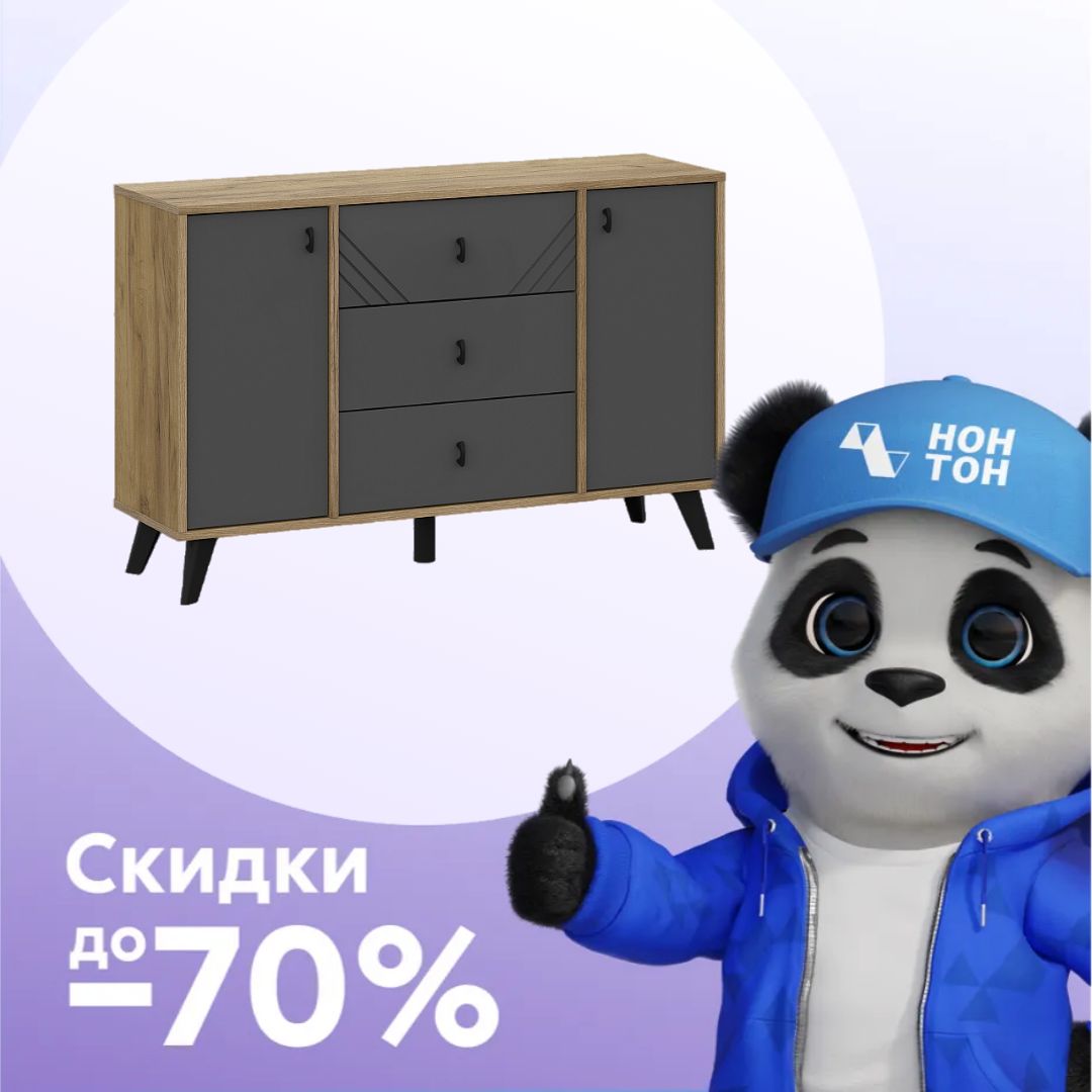 Комод с 3-мя ящиками двухстворчатый Тинкор дуб золотой / графит