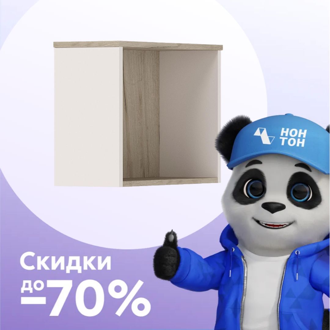 Антресоль к терминалу Норд дуб крафт серый / кашемир