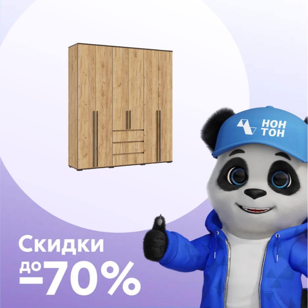 Шкаф 6-ти створчатый Норд дуб крафт