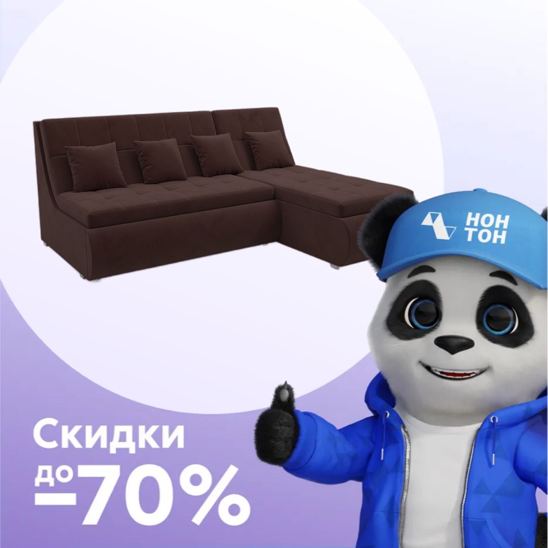 Диван угловой дельфин Дубай велюр коричневый