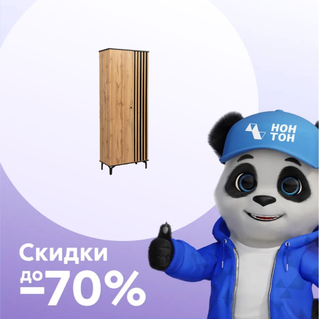 Шкаф двухстворчатый Либерти 51.01 дуб вотан / черный