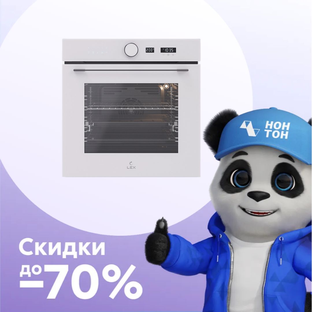 Встраиваемый духовой шкаф LEX EDM 1002 ONE WH