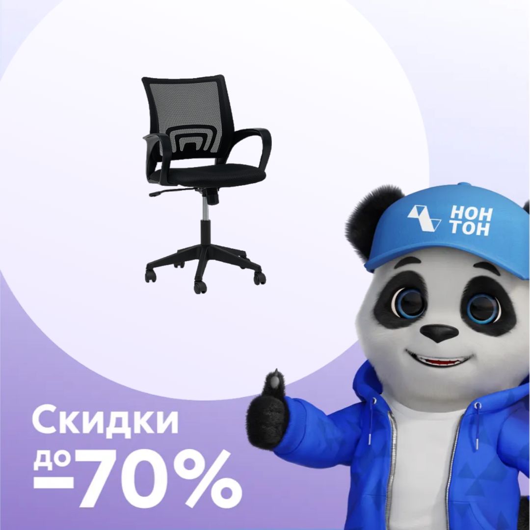 Компьютерное кресло Бюрократ CH-695NLT черное