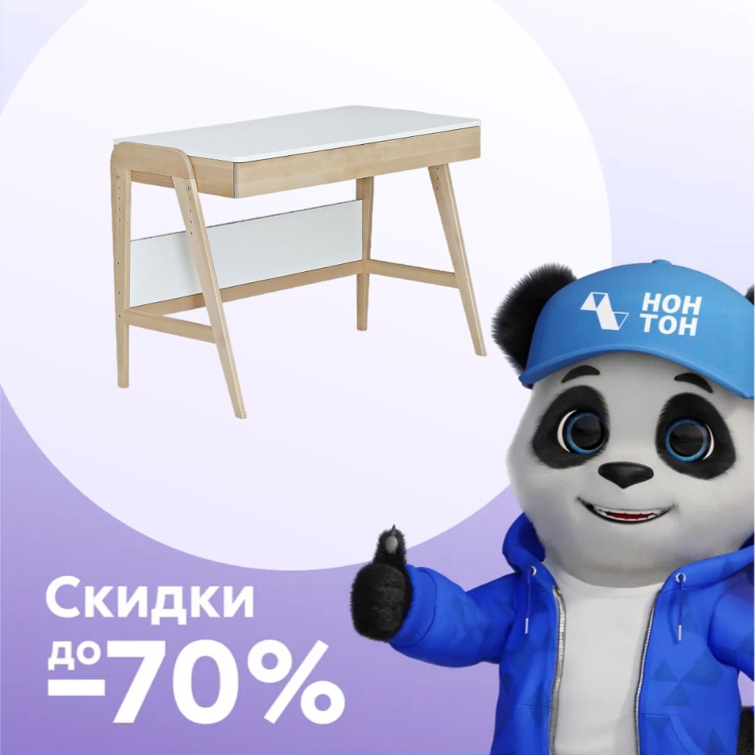 Стол растущий Скандик белый жемчуг