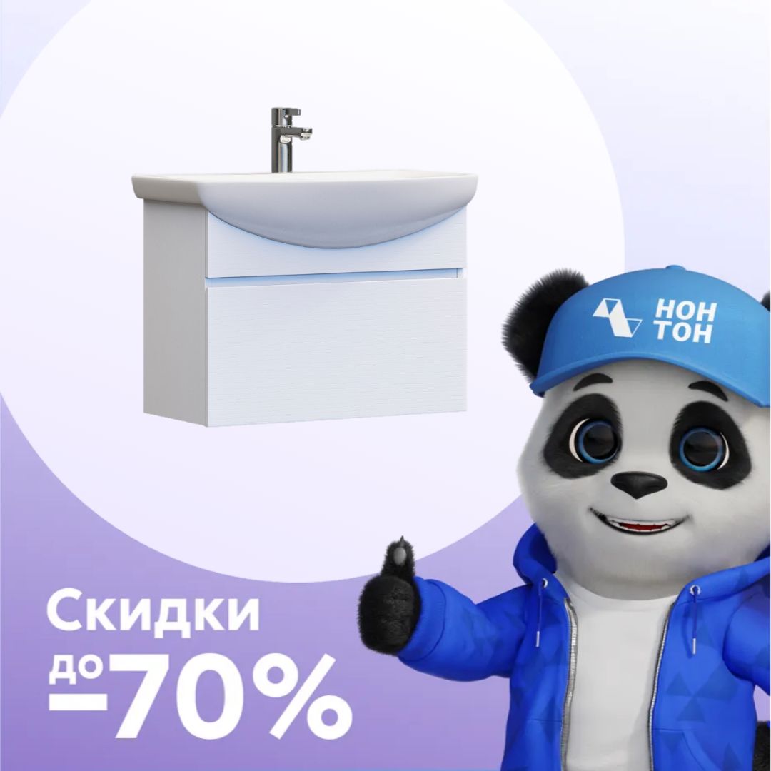 Тумба навесная с ящиком и раковиной Wing белый